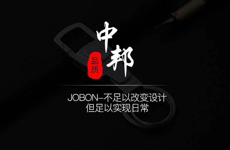 Jobon Chinese Bag Manufacturer Keychain Wholesale Men's and Women's Car Keychain Pendant Couple Creative Gift