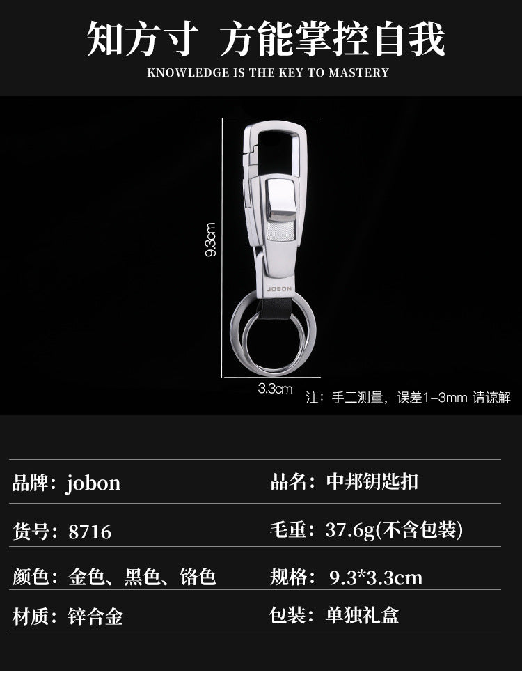 Jobon Chinese Bag Manufacturer Keychain Wholesale Men's and Women's Car Keychain Pendant Couple Creative Gift