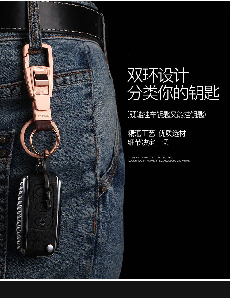 Jobon Chinese Bag Manufacturer Keychain Wholesale Men's and Women's Car Keychain Pendant Couple Creative Gift