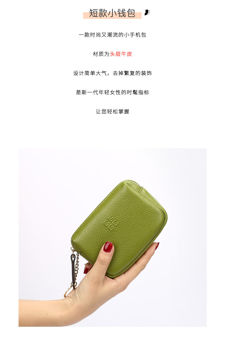First Layer Cowhide Zipper Small Wallet Korean Style Simple Mini Keychain Coin Storage Bag Genuine Leather Coin Purse for Women