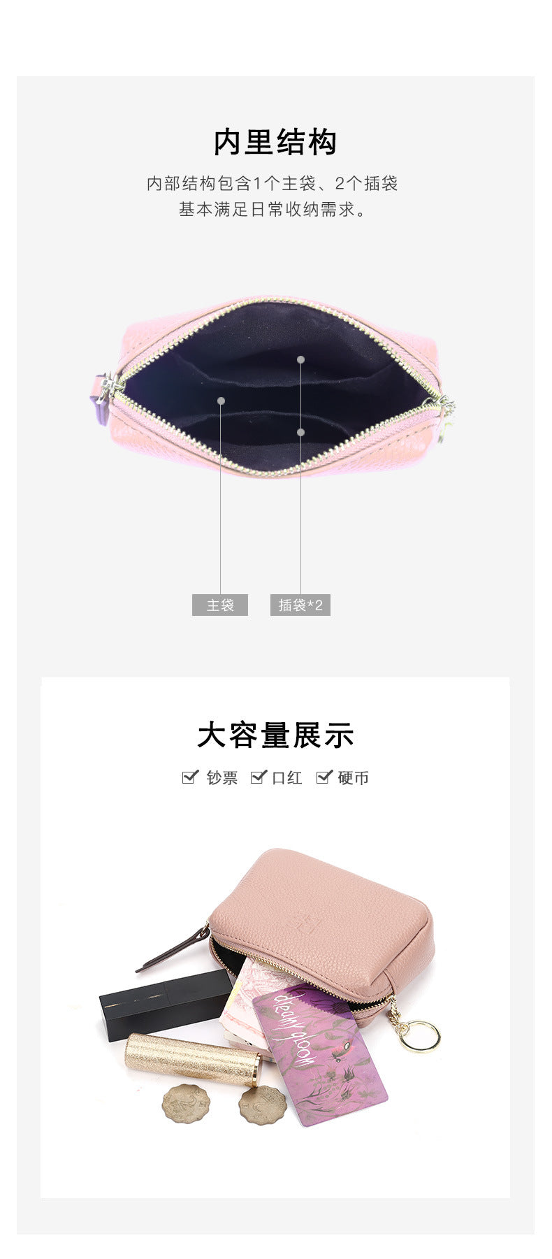 First Layer Cowhide Zipper Small Wallet Korean Style Simple Mini Keychain Coin Storage Bag Genuine Leather Coin Purse for Women