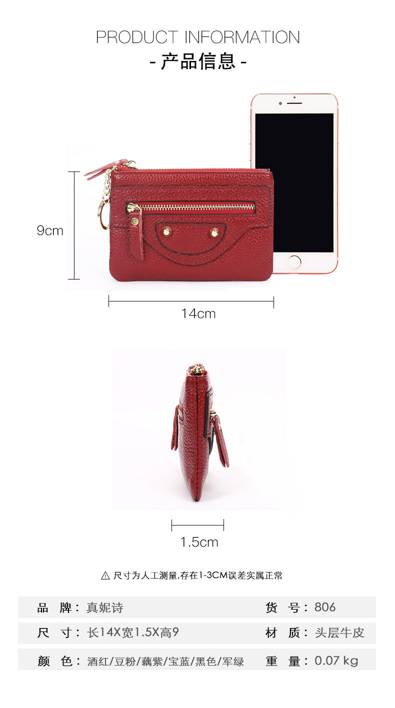 Genuine Leather Mini coin purse women's new key ring coin bag first layer cowhide motorcycle zipper small wallet coin bag