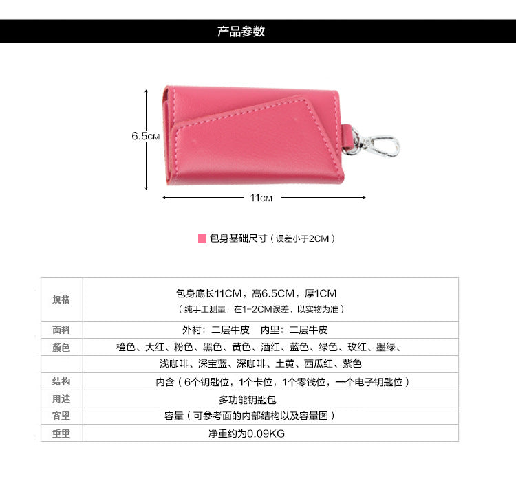 Door Key Bag Genuine Leather Waist Hanging Manufacturer Wholesale Spot Men's Multi-Functional Key Bag Volkswagen Special Card Bag