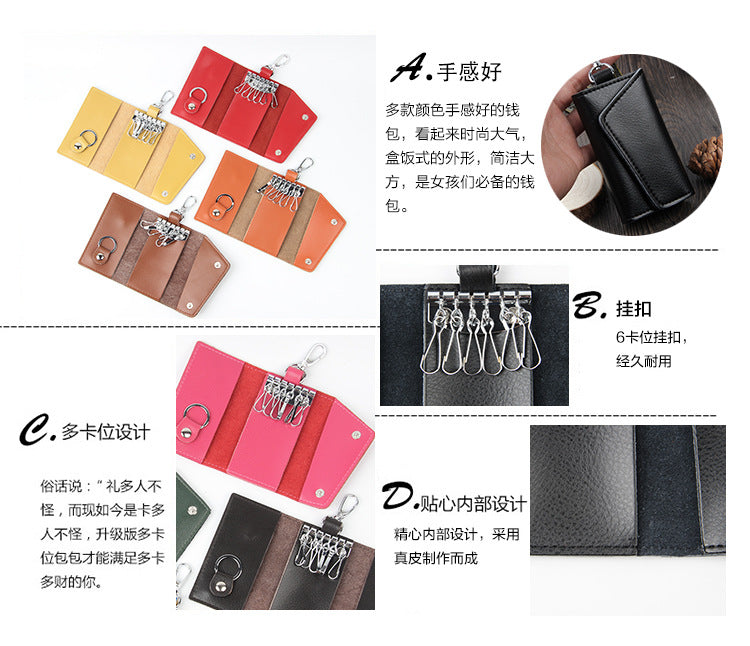 Door Key Bag Genuine Leather Waist Hanging Manufacturer Wholesale Spot Men's Multi-Functional Key Bag Volkswagen Special Card Bag