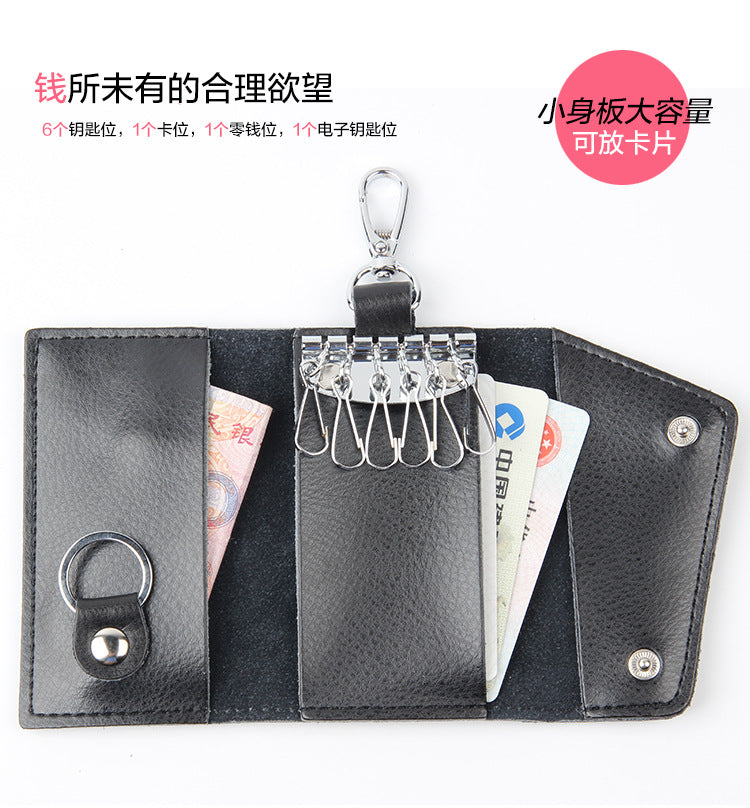 Door Key Bag Genuine Leather Waist Hanging Manufacturer Wholesale Spot Men's Multi-Functional Key Bag Volkswagen Special Card Bag