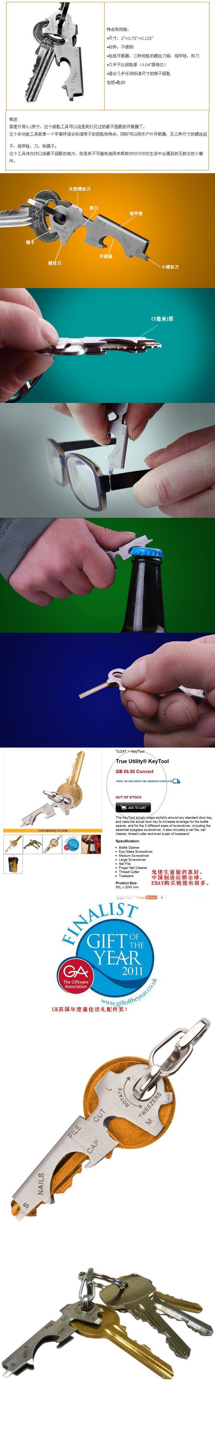 Factory Direct Sales Edc Tool Buckle Stainless Steel 8-in-1 Keychain Portable Gadget Multi-Function Key Clip
