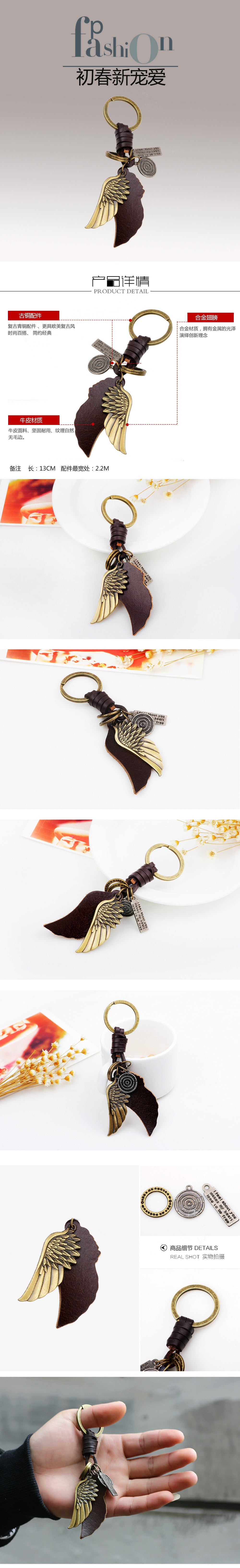 Fashion simple creative alloy wings key chain cross-border supply jewelry handmade leather factory direct wholesale