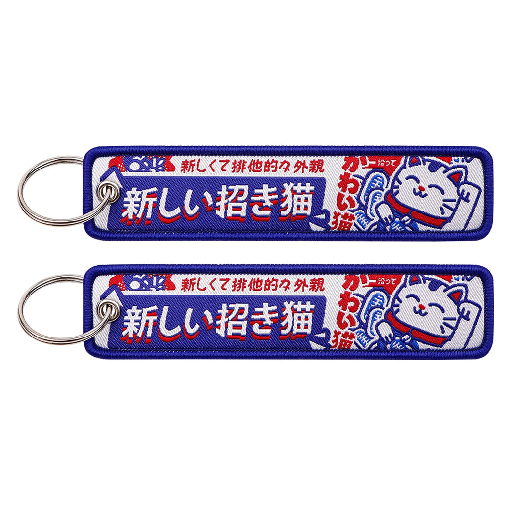Good Luck Rubber Zinc Alloy Cute Cat Key Fobs Keychain for Motorcycles & Cars Portable Jewelry Gift