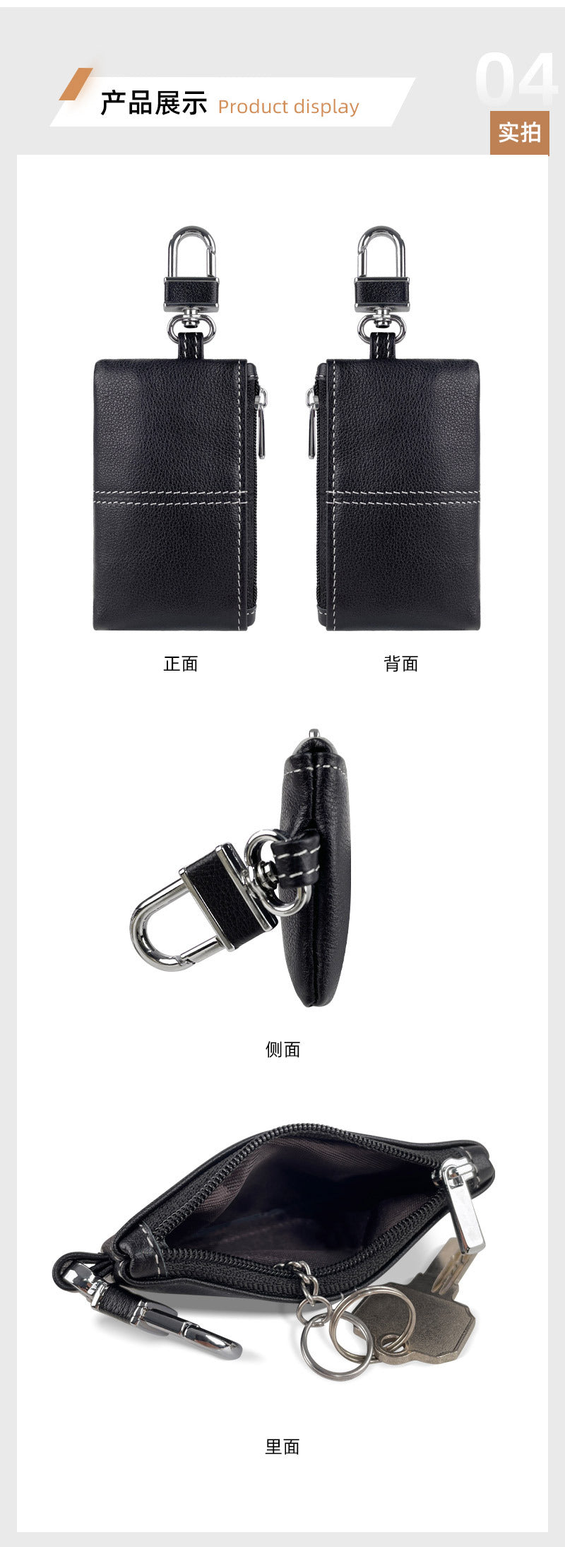 2024 New Genuine Leather Key Bag Home Key Storage Bag Simple Top Layer Soft Cowhide General Motors Key Case
