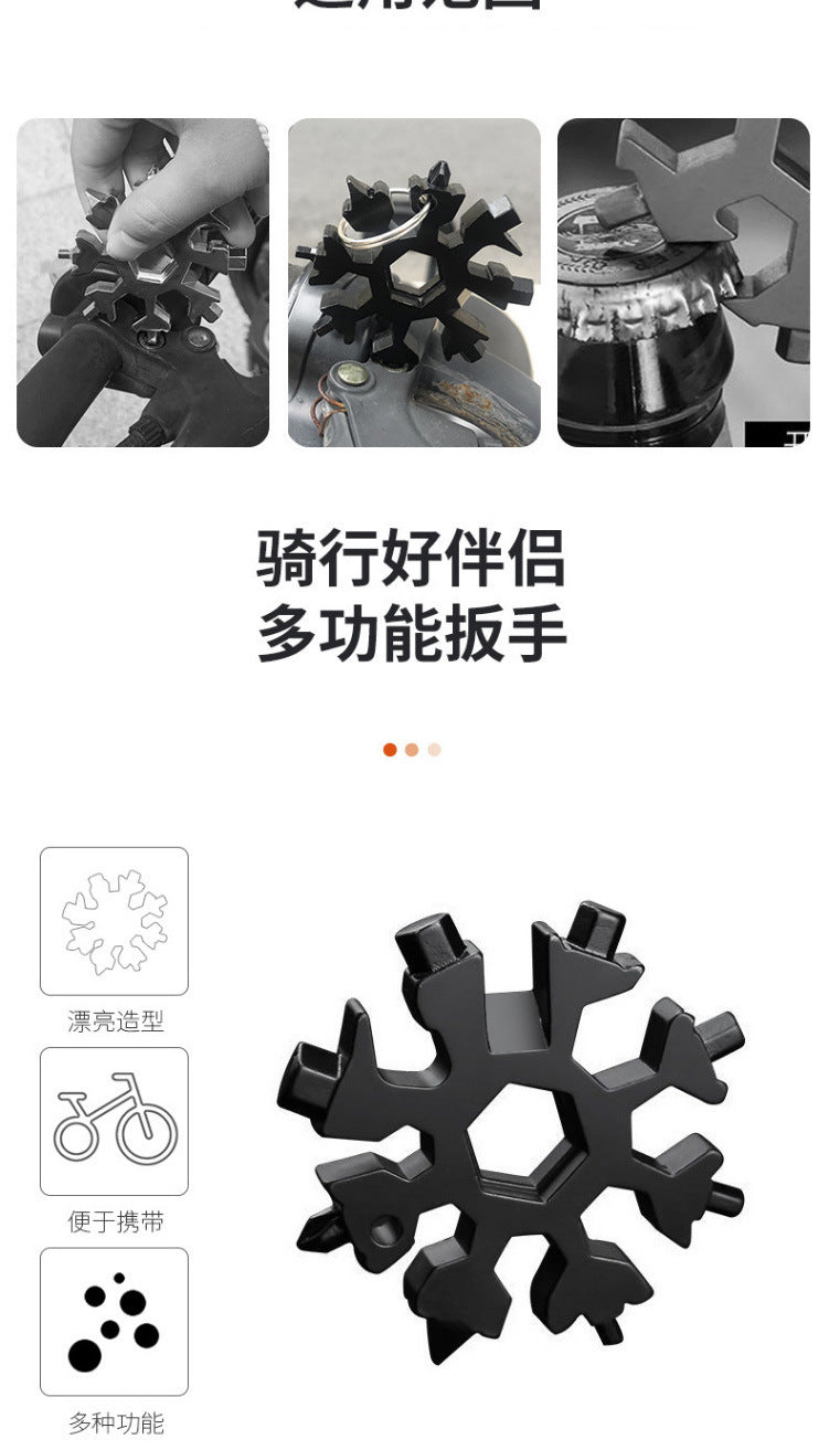 Multifunctional Snowflake Wrench Keychain Portable Hexagonal High Carbon Steel Octagonal Mini Wrench Tool Universal