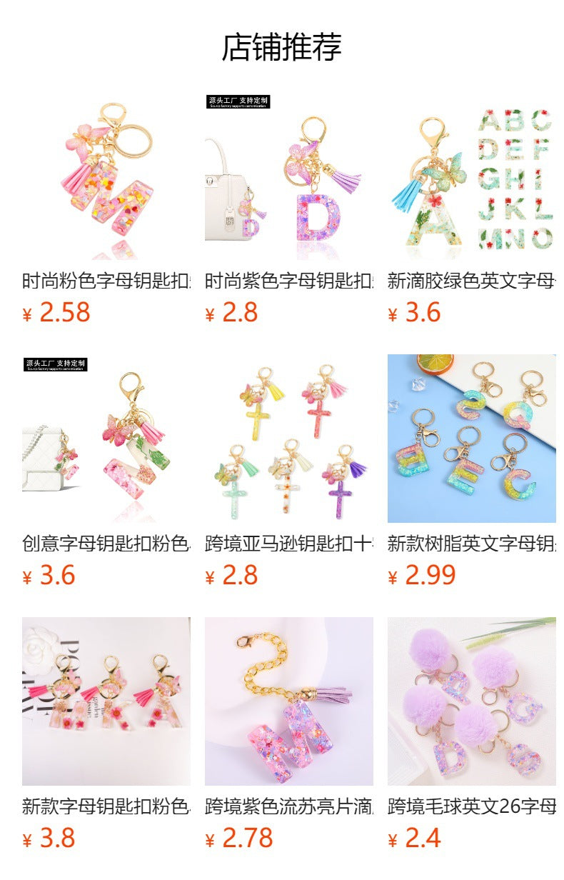 Cross-border Blue Series 26 Drops of Glue Letter Keychain Holiday Love Tassel Accessories Gradient Butterfly Keychain
