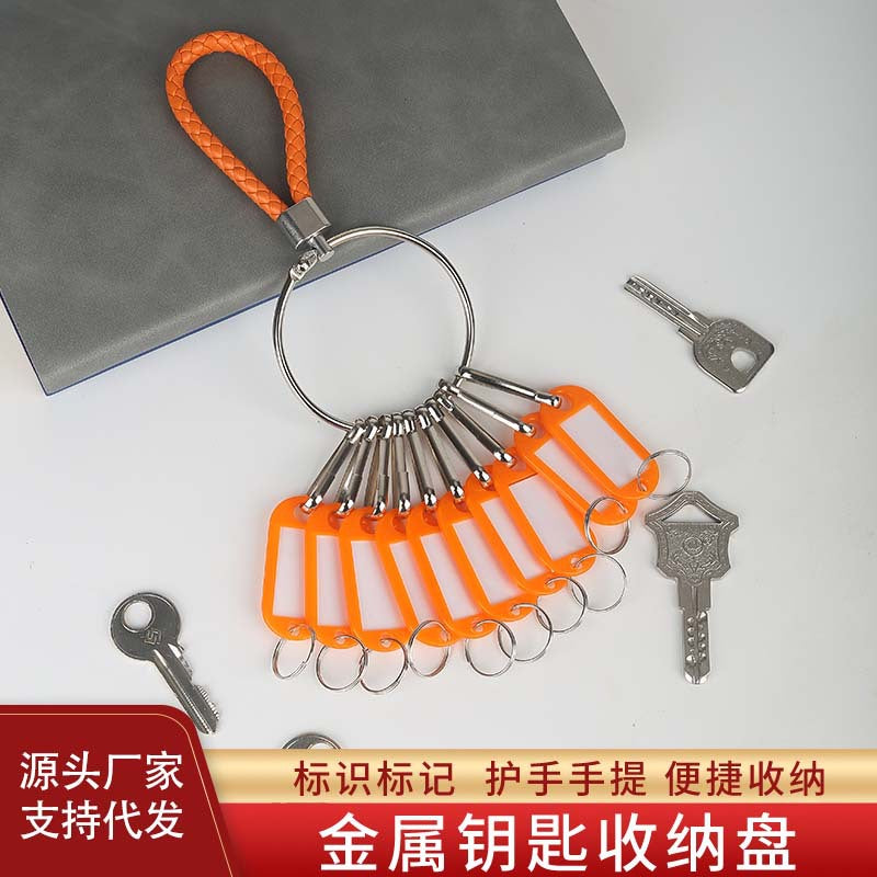 Cross-border hot sale woven key ring key ring key ring buckle key storage key ring chain key ring generation hair