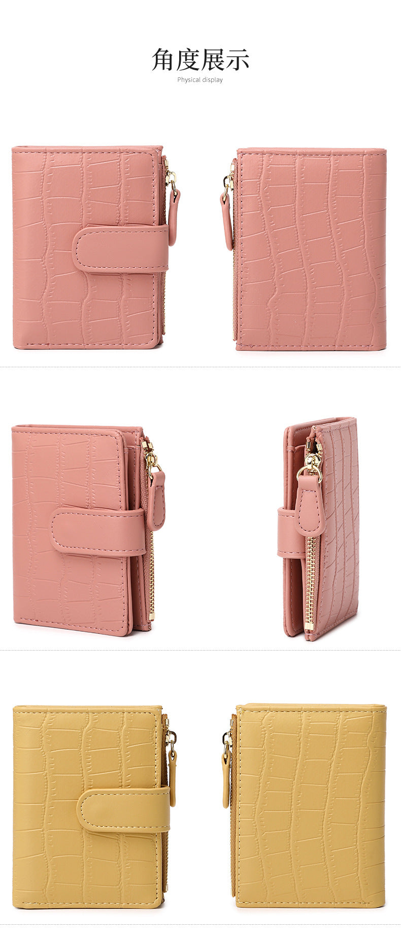 New Creative Zipper Coin Purse, Fashionable Leopard Print Folding Student Wallet, Multi-Functional Portable Coin Bag and Card Holder
