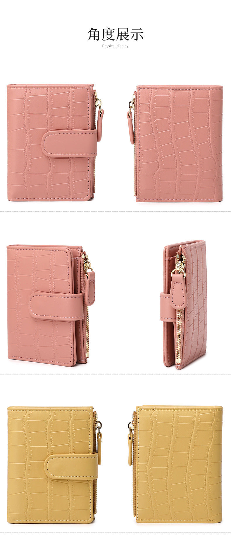 2026 New Style Fresh and Versatile Crocodile Pattern Women's Card Holder Korean Version Mini Portable Folding Short Coin Purse