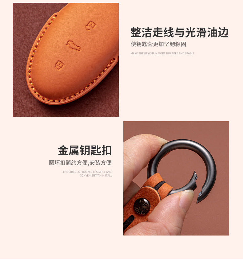 Suitable for Feifan Car Key Cover, Genuine Leather, Classic Classy, Atmospheric and Beautiful Keychain, Protective Shell Series