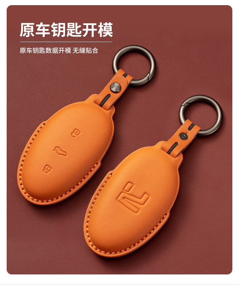 Suitable for Feifan Car Key Cover, Genuine Leather, Classic Classy, Atmospheric and Beautiful Keychain, Protective Shell Series