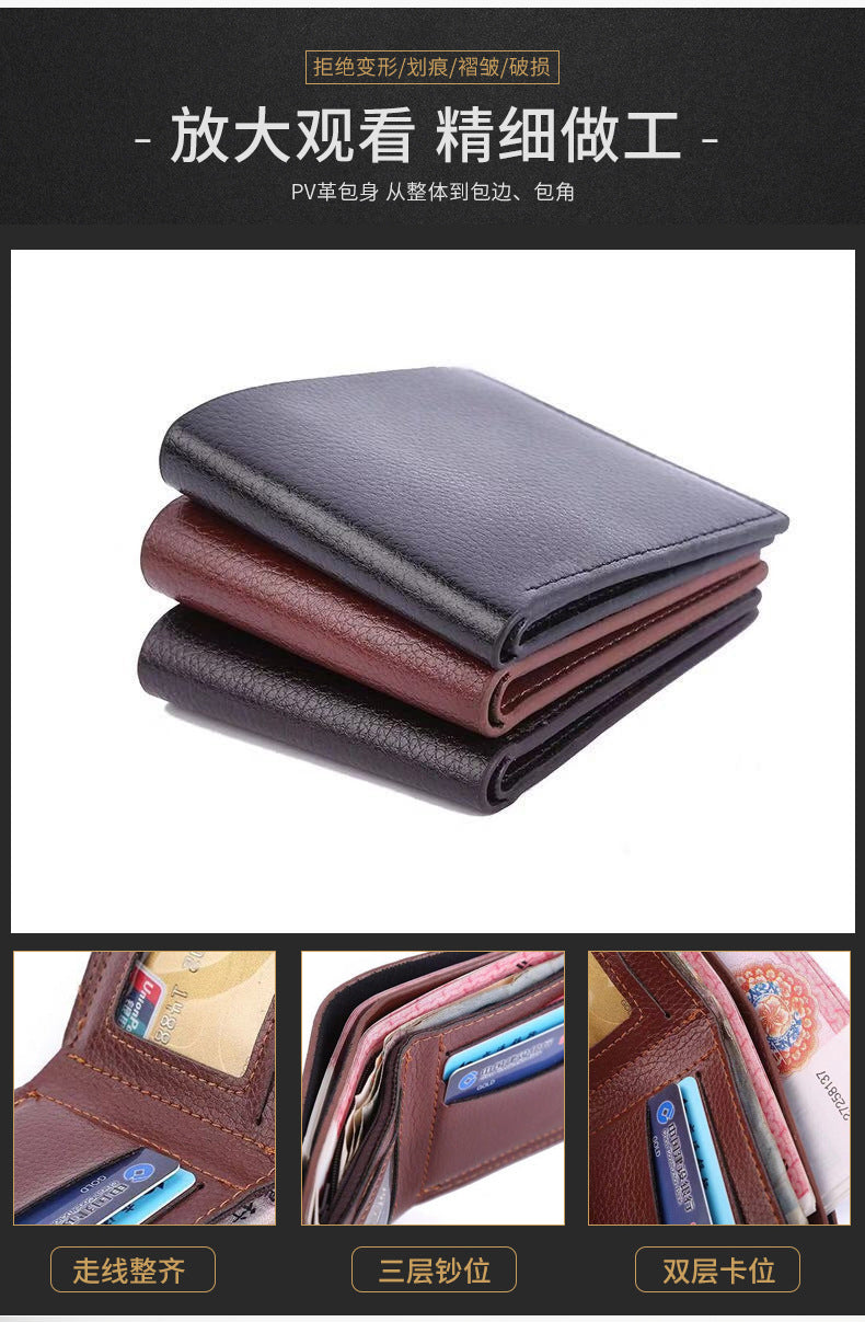 Manufacturer Wholesale Short Men's Wallet Can Be Customized Pv Leather Card Holder Men's Wallet Coin Purse Drop Shipping