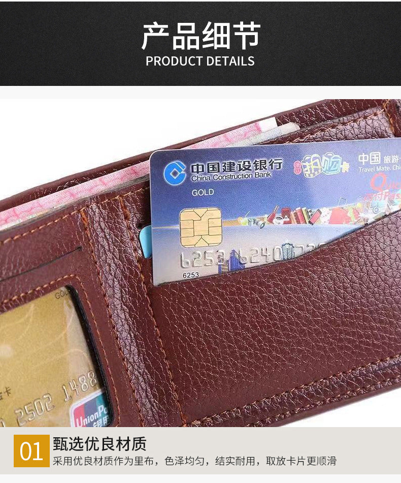 Manufacturer Wholesale Short Men's Wallet Can Be Customized Pv Leather Card Holder Men's Wallet Coin Purse Drop Shipping