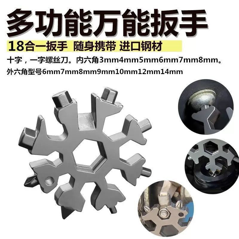 Multifunctional Snowflake Wrench Keychain Portable Hexagonal High Carbon Steel Octagonal Mini Wrench Tool Universal