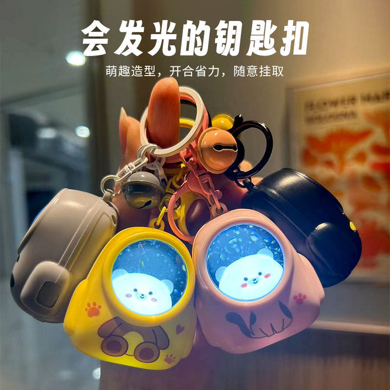 New Car Key Accessories Gift Creative Small Animal Starry Night Light Portable Fashion Pendant Bag Hanging Ornaments