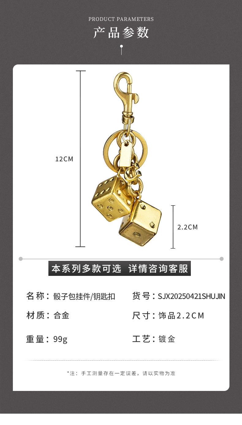 New cross-border fashion wholesale two-color dice keychain women's bag pendant jewelry exquisite car keychain accessories