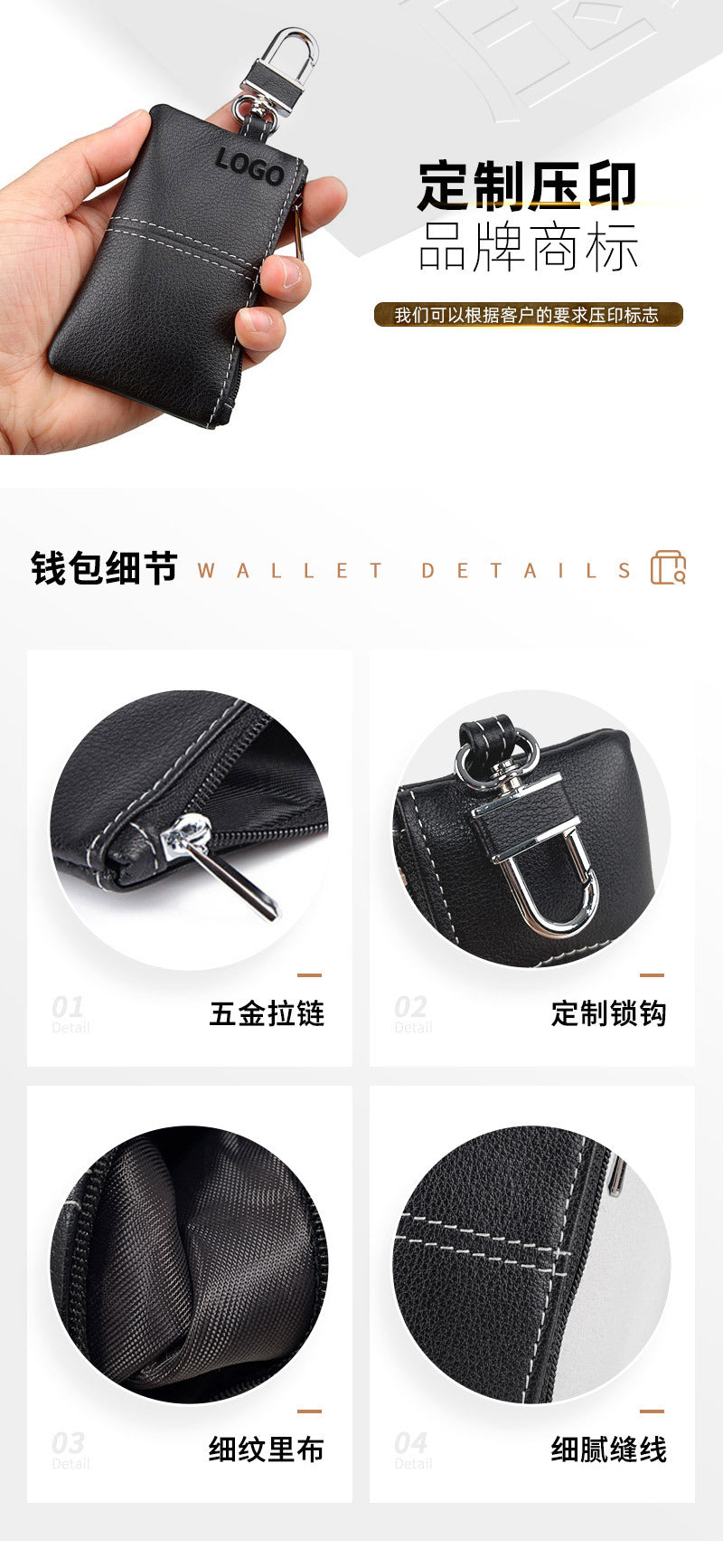 2024 New Genuine Leather Key Bag Home Key Storage Bag Simple Top Layer Soft Cowhide General Motors Key Case