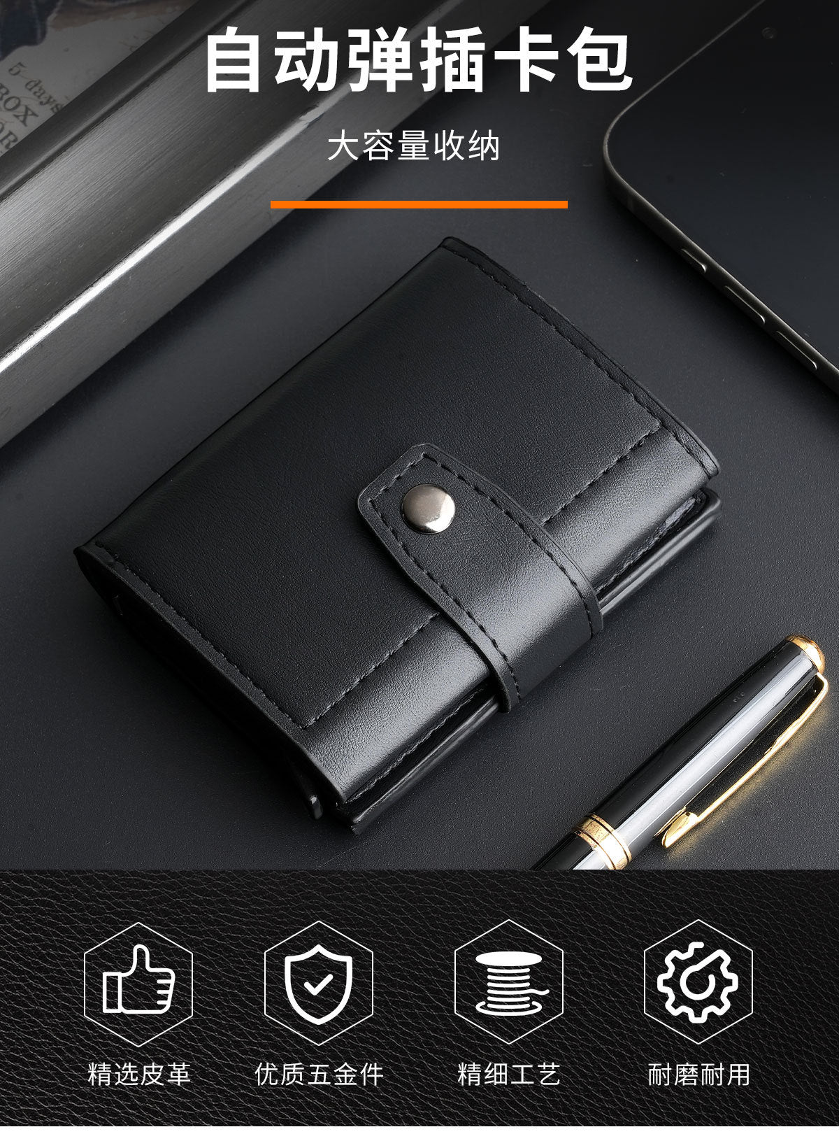 Cross-Border Popular Multi-Card Slot Men's Wallet Automatic Pop-Up Card Holder Unisex Credit Card Holder Card Holder Wholesale Women