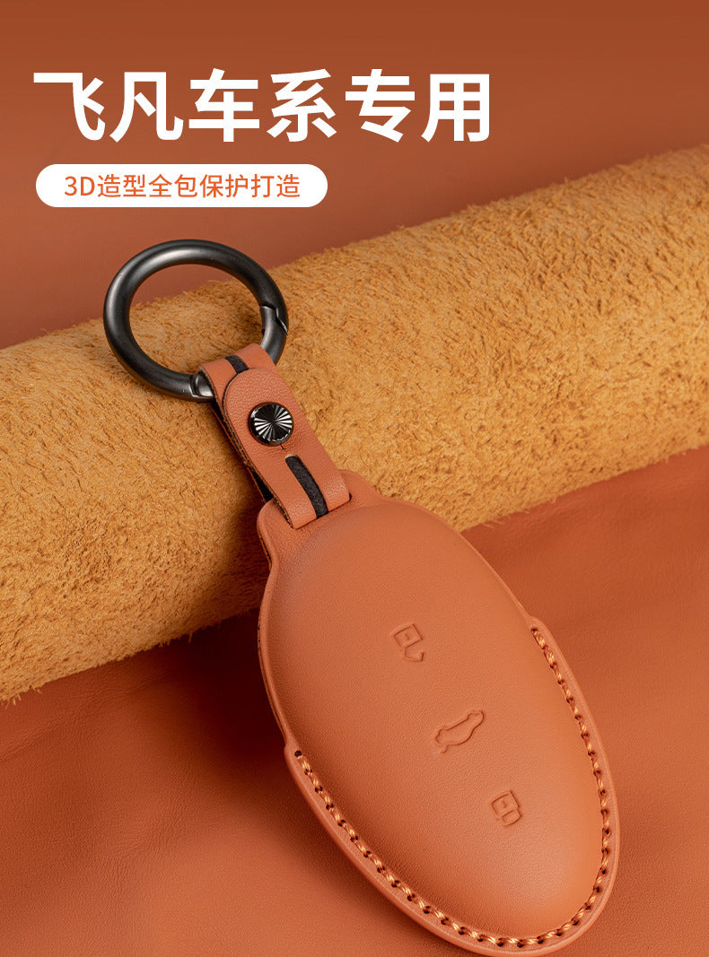 Suitable for Feifan Car Key Cover, Genuine Leather, Classic Classy, Atmospheric and Beautiful Keychain, Protective Shell Series