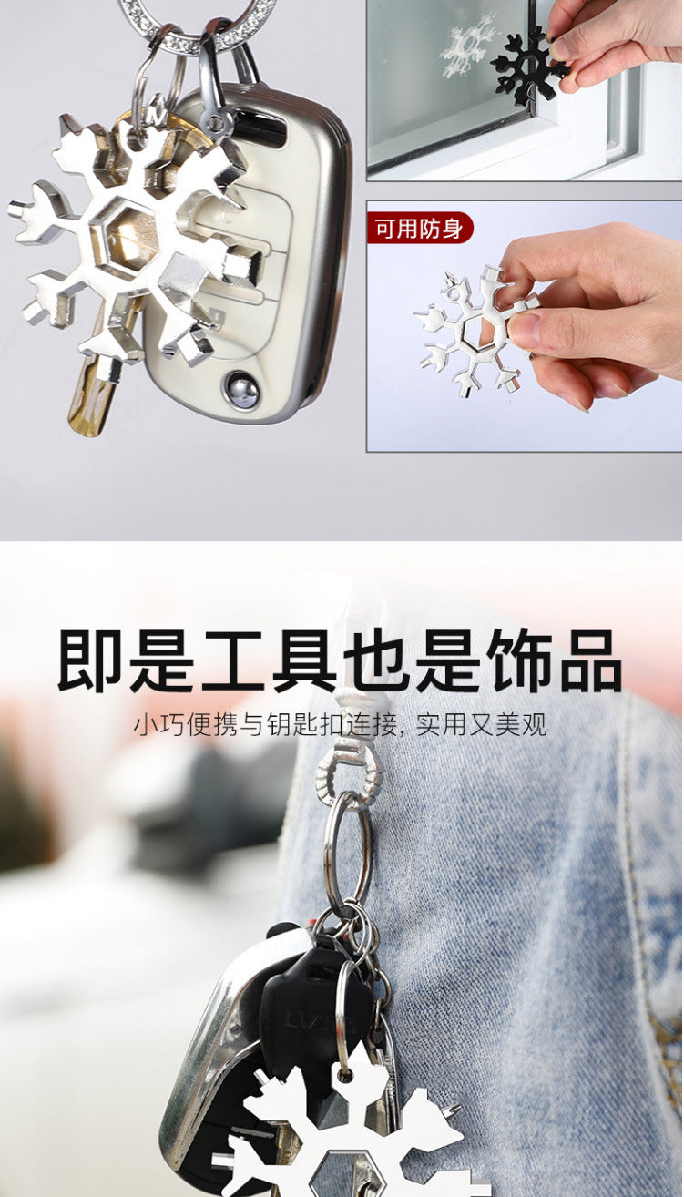 Multifunctional Snowflake Wrench Keychain Portable Hexagonal High Carbon Steel Octagonal Mini Wrench Tool Universal