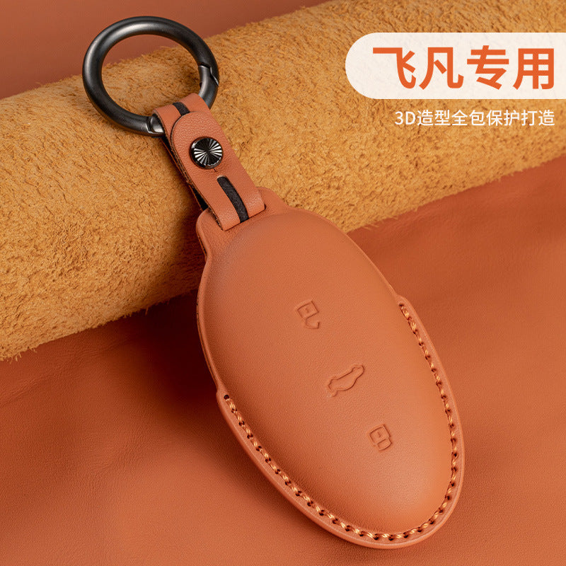 Suitable for Feifan Car Key Cover, Genuine Leather, Classic Classy, Atmospheric and Beautiful Keychain, Protective Shell Series