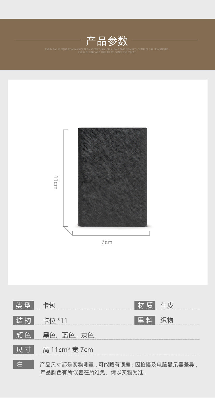 Customized Genuine Leather Card Holder for Men, Business Cowhide Cross-Grain Rfid Anti-Magnetic Card Holder, Ultra-Thin Bank Credit Card Holder Lo