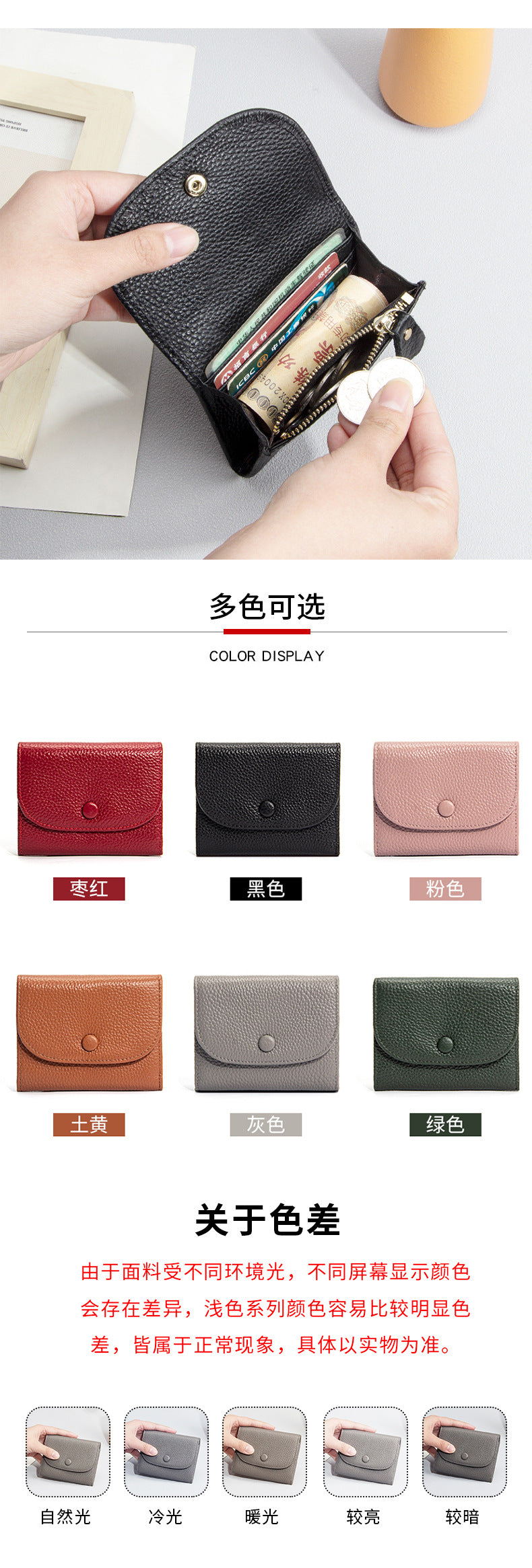 Top Layer Cowhide Small Purse Mini Simple Solid Color New Leather Coin Card Bag with Full Leather Coin Purse for Women