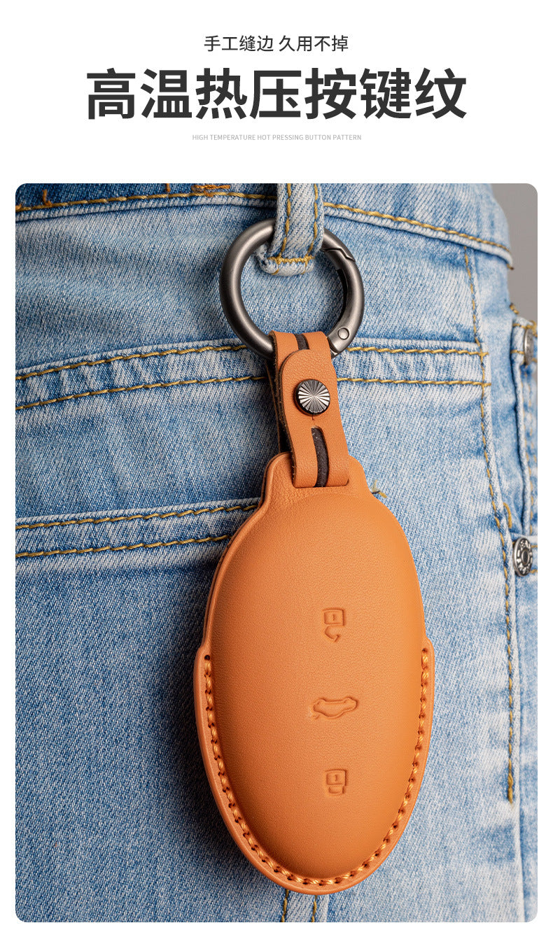 Suitable for Feifan Car Key Cover, Genuine Leather, Classic Classy, Atmospheric and Beautiful Keychain, Protective Shell Series