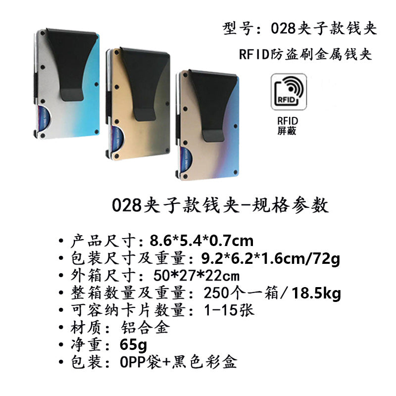 Cross-Border Aluminum Alloy Card Holder Rfid Anti-Theft Metal Wallet Men's Ultra-Thin Credit Card Holder Normcore Card Holder