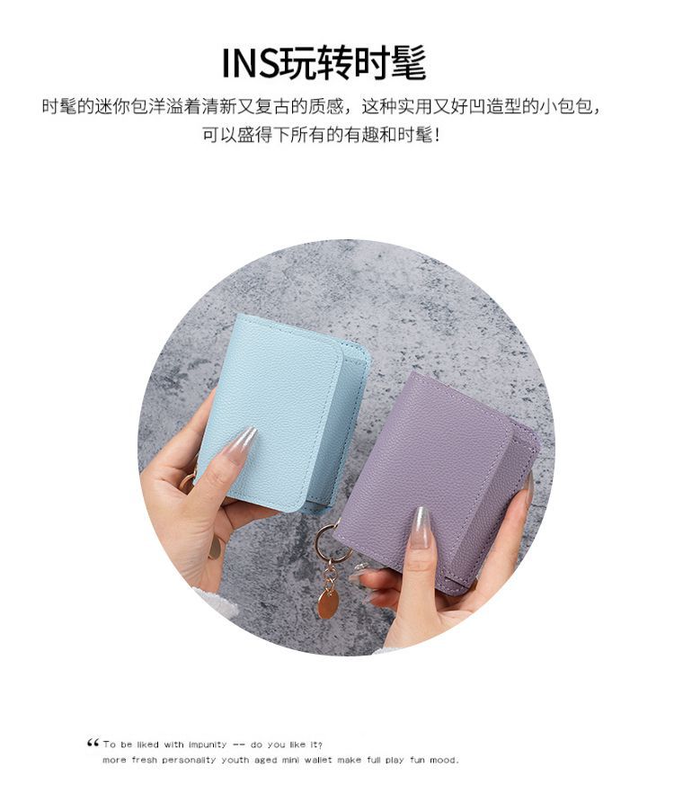 Factory New Card Bag Short Cute Small Women's Coin Purse Simple Light Luxury PU Leather Certificate Storage Bag Thin