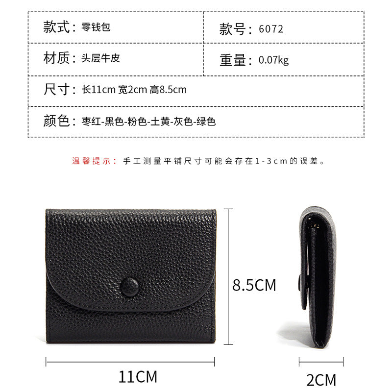 Top Layer Cowhide Small Purse Mini Simple Solid Color New Leather Coin Card Bag with Full Leather Coin Purse for Women