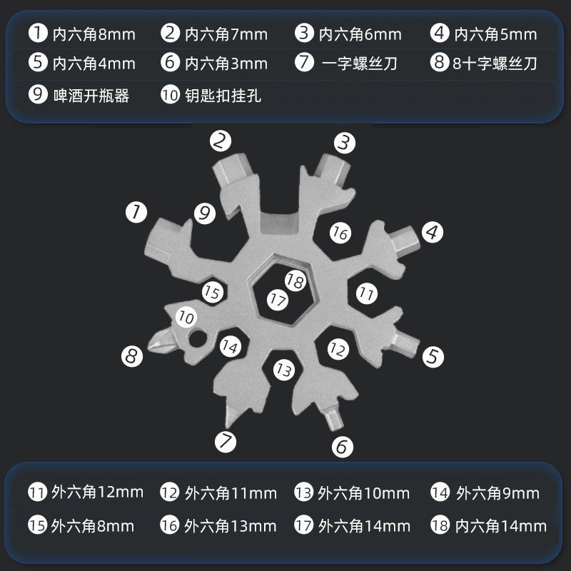Multifunctional Snowflake Wrench Keychain Portable Hexagonal High Carbon Steel Octagonal Mini Wrench Tool Universal