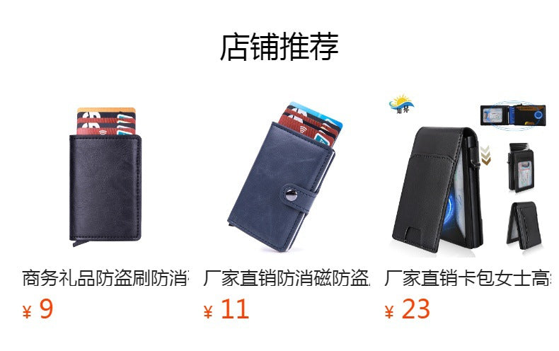 Leather Card Holder Aluminum Alloy Anti-Theft Side Push Credit Card Box Fashion Creative Stylish Men's Magnetic Card Holder Card Holder