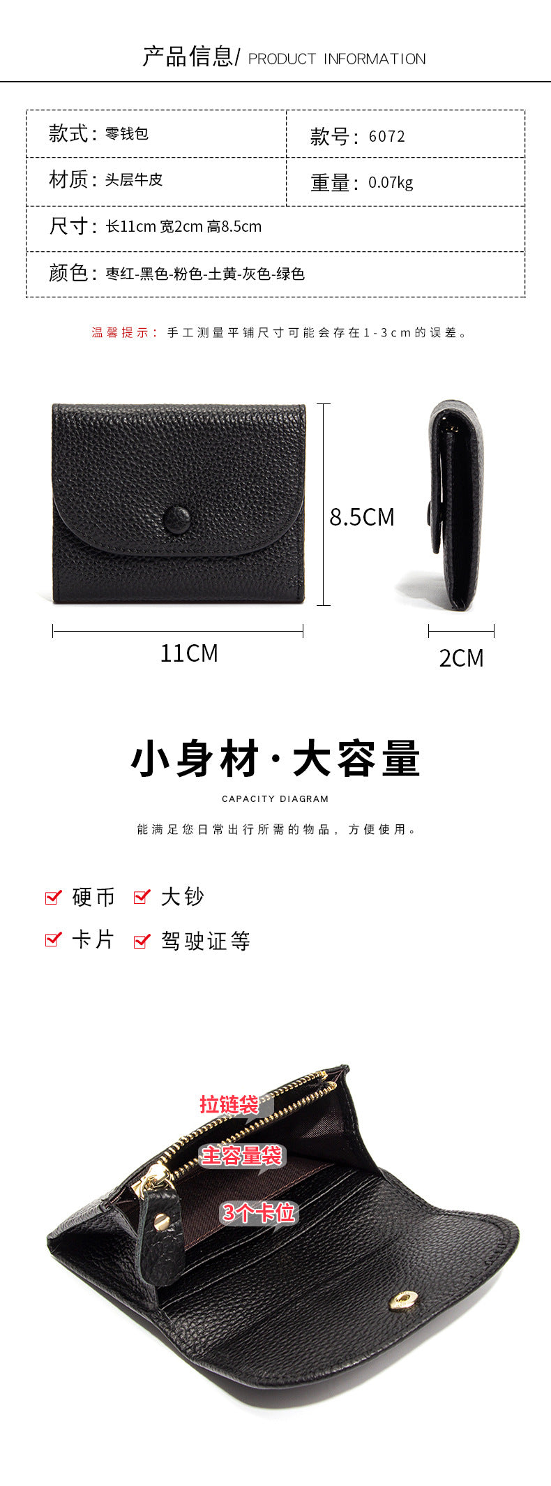 Top Layer Cowhide Small Purse Mini Simple Solid Color New Leather Coin Card Bag with Full Leather Coin Purse for Women