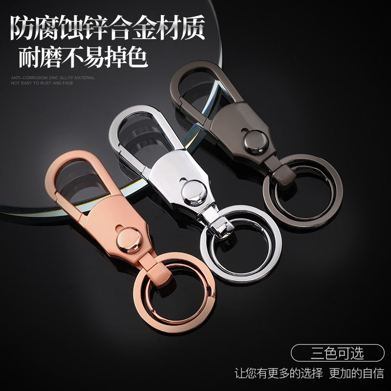 JOBON Zhongbang car keychain Business Men's high-end waist hanging metal key ring pendant gift key chain