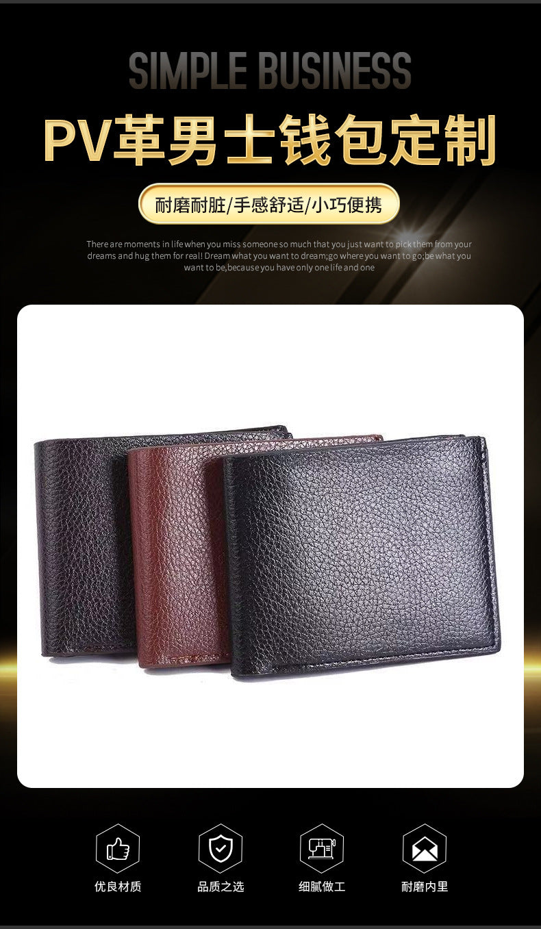 Manufacturer Wholesale Short Men's Wallet Can Be Customized Pv Leather Card Holder Men's Wallet Coin Purse Drop Shipping