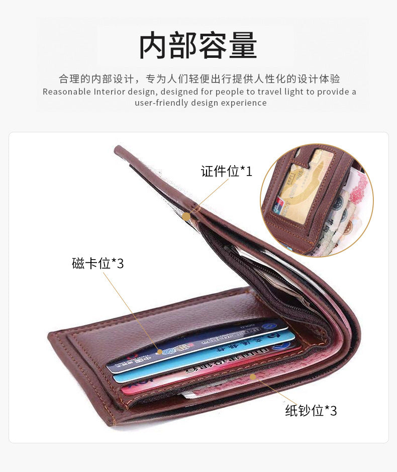 Manufacturer Wholesale Short Men's Wallet Can Be Customized Pv Leather Card Holder Men's Wallet Coin Purse Drop Shipping