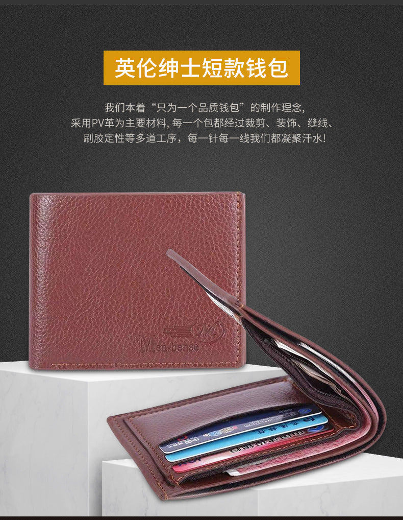 Manufacturer Wholesale Short Men's Wallet Can Be Customized Pv Leather Card Holder Men's Wallet Coin Purse Drop Shipping