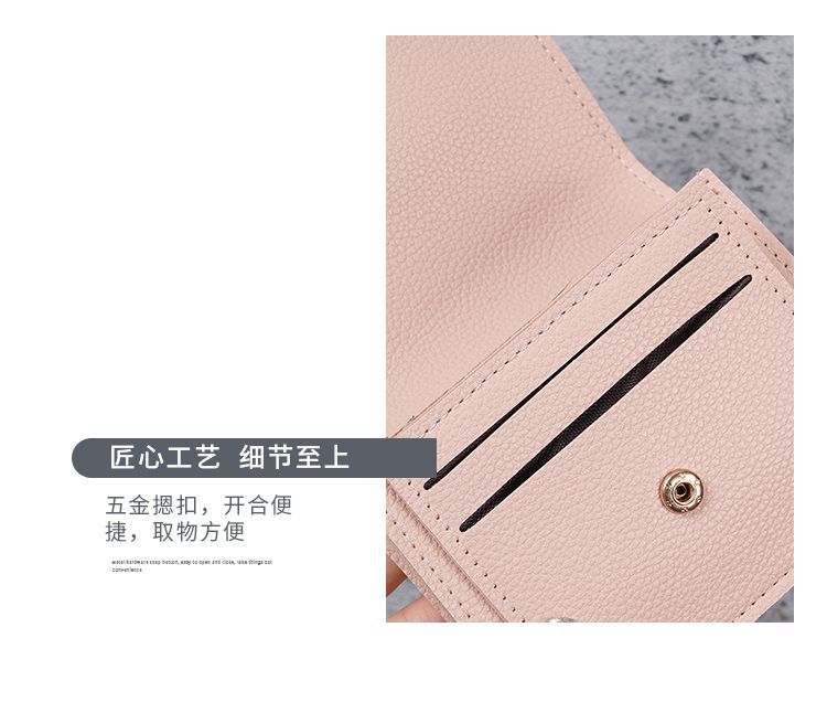 Factory New Card Bag Short Cute Small Women's Coin Purse Simple Light Luxury PU Leather Certificate Storage Bag Thin