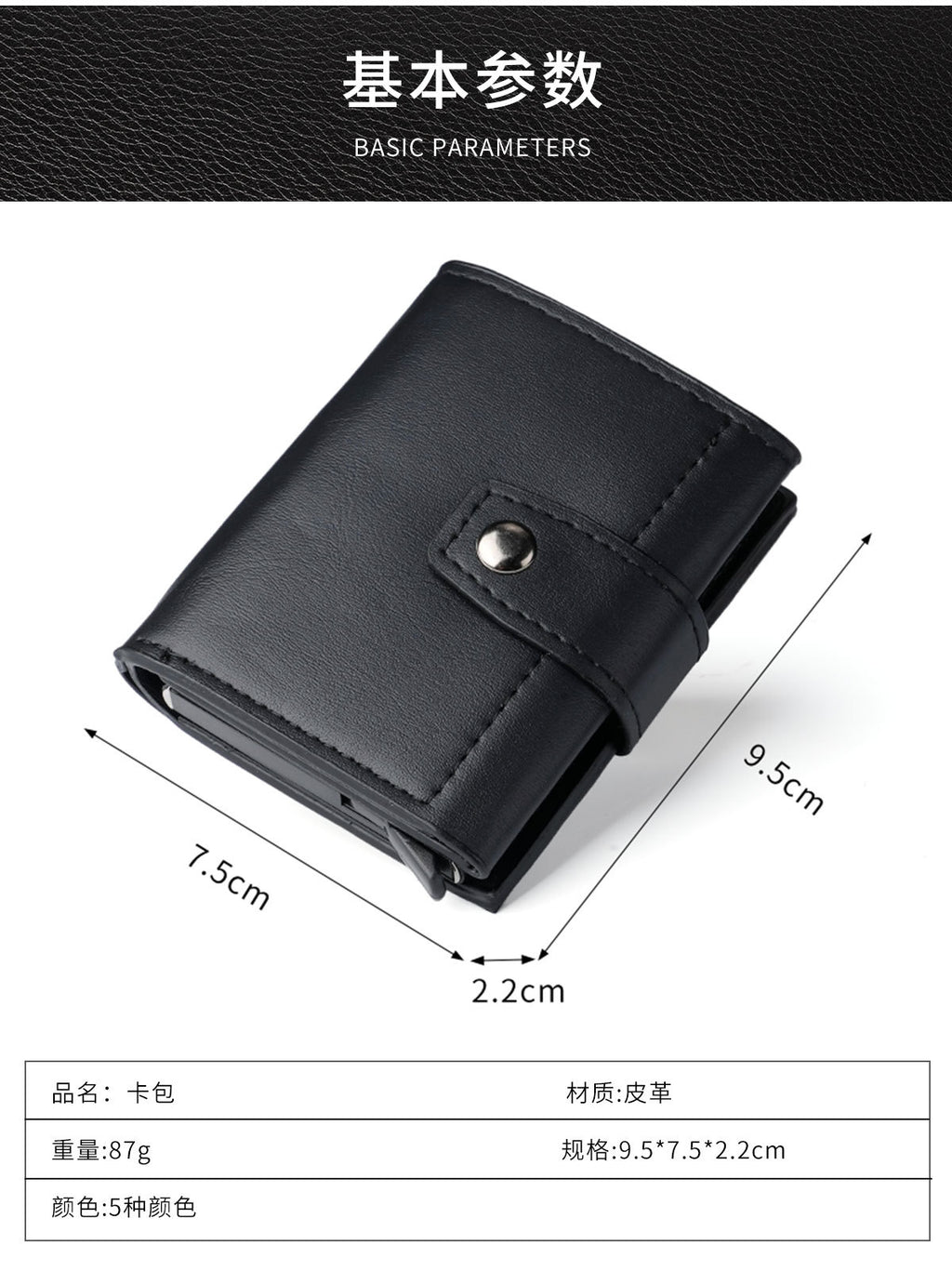 Cross-Border Popular Multi-Card Slot Men's Wallet Automatic Pop-Up Card Holder Unisex Credit Card Holder Card Holder Wholesale Women