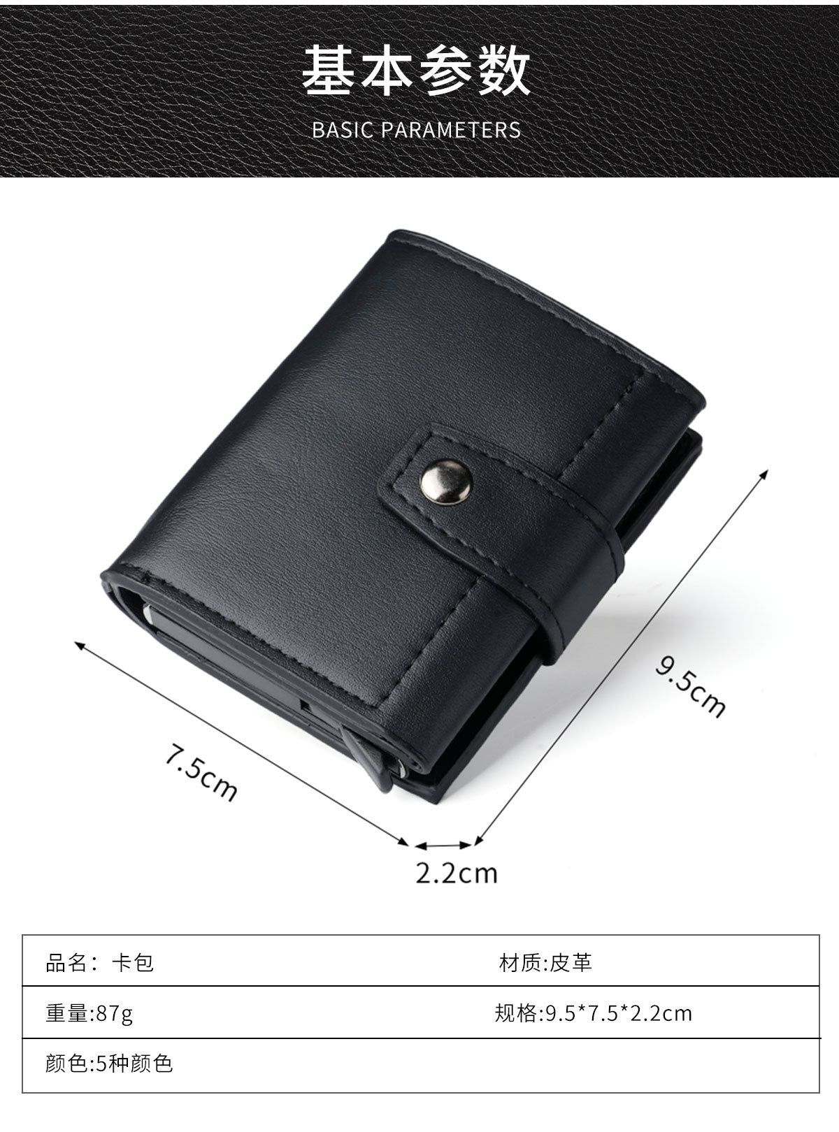 Cross-Border Popular Multi-Card Slot Men's Wallet Automatic Pop-Up Card Holder Unisex Credit Card Holder Card Holder Wholesale Women
