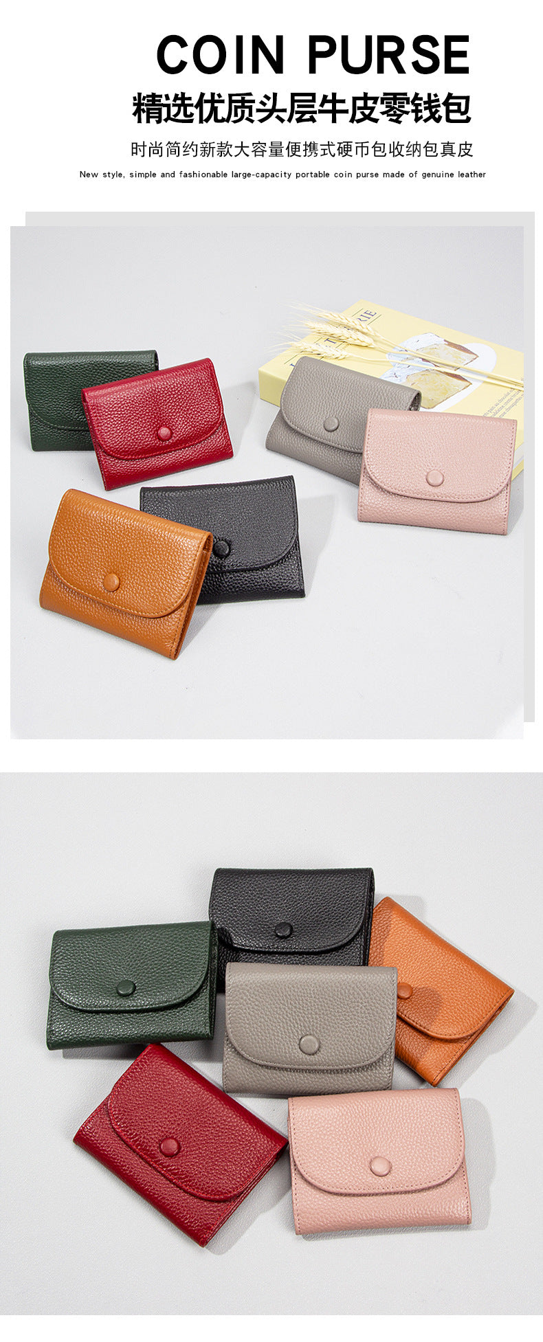 Top Layer Cowhide Small Purse Mini Simple Solid Color New Leather Coin Card Bag with Full Leather Coin Purse for Women