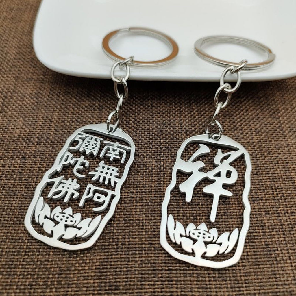 New Nanwu Amitabha Zen stainless steel keychain hollow text pendant colorfast keychain