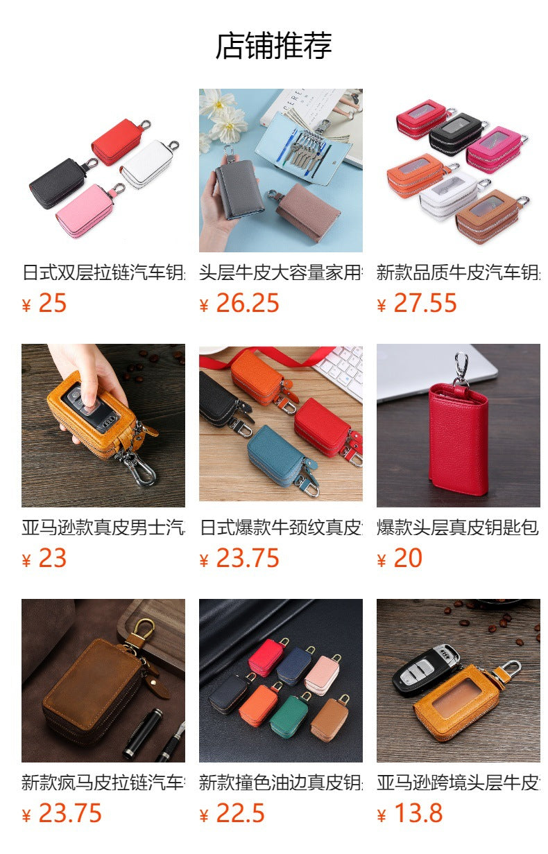 Upgraded High Quality Leather Exquisite Key Case Cowhide Key Case Home Car Key Dual Key Bag