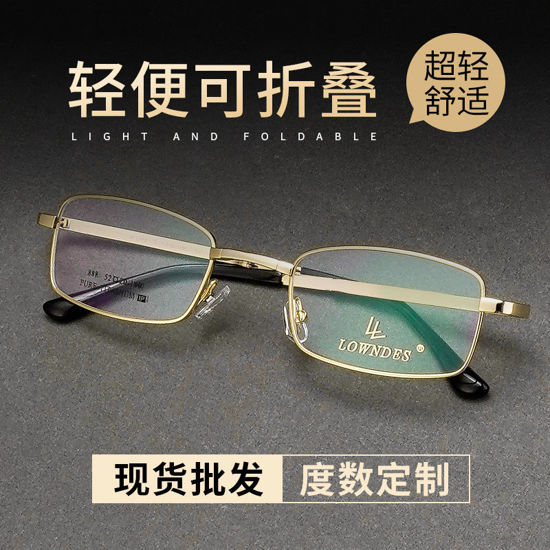 New High Quality Pure Titanium Folding Glasses Frame Optical Frame Ultra Light Glasses Frame Myopia Wholesale Large Frame
